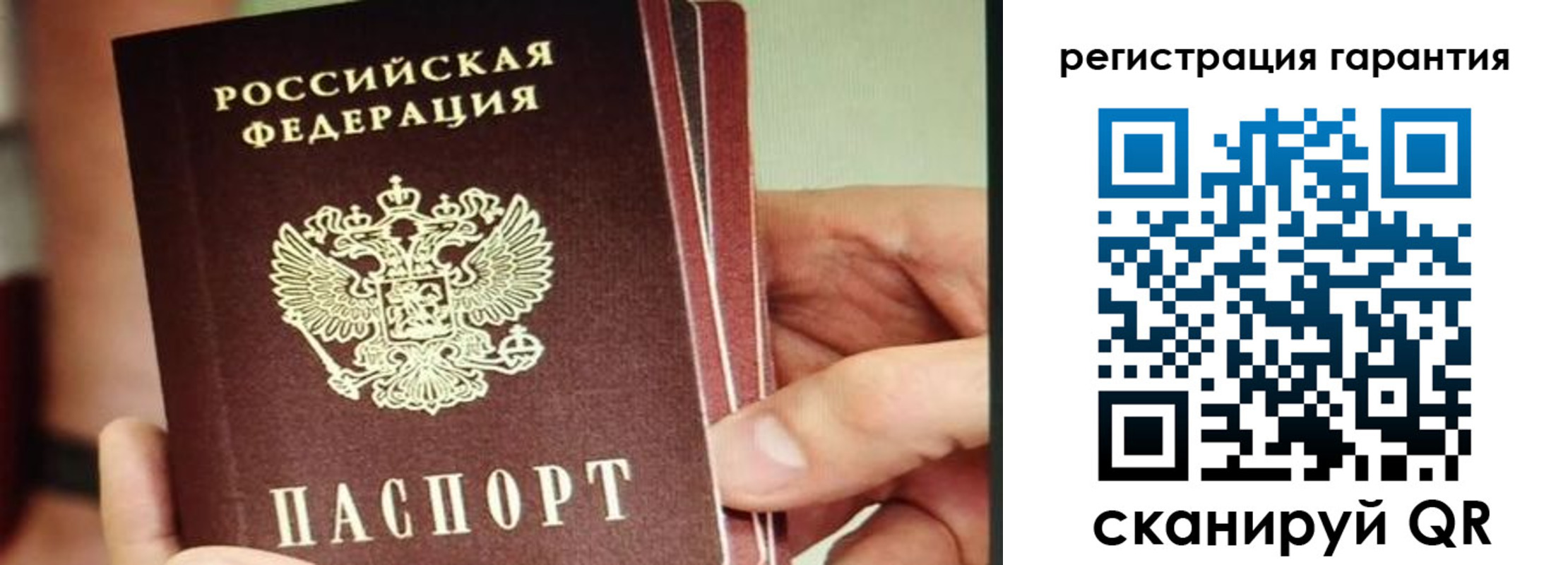 прописка поиск в Бокситогорске