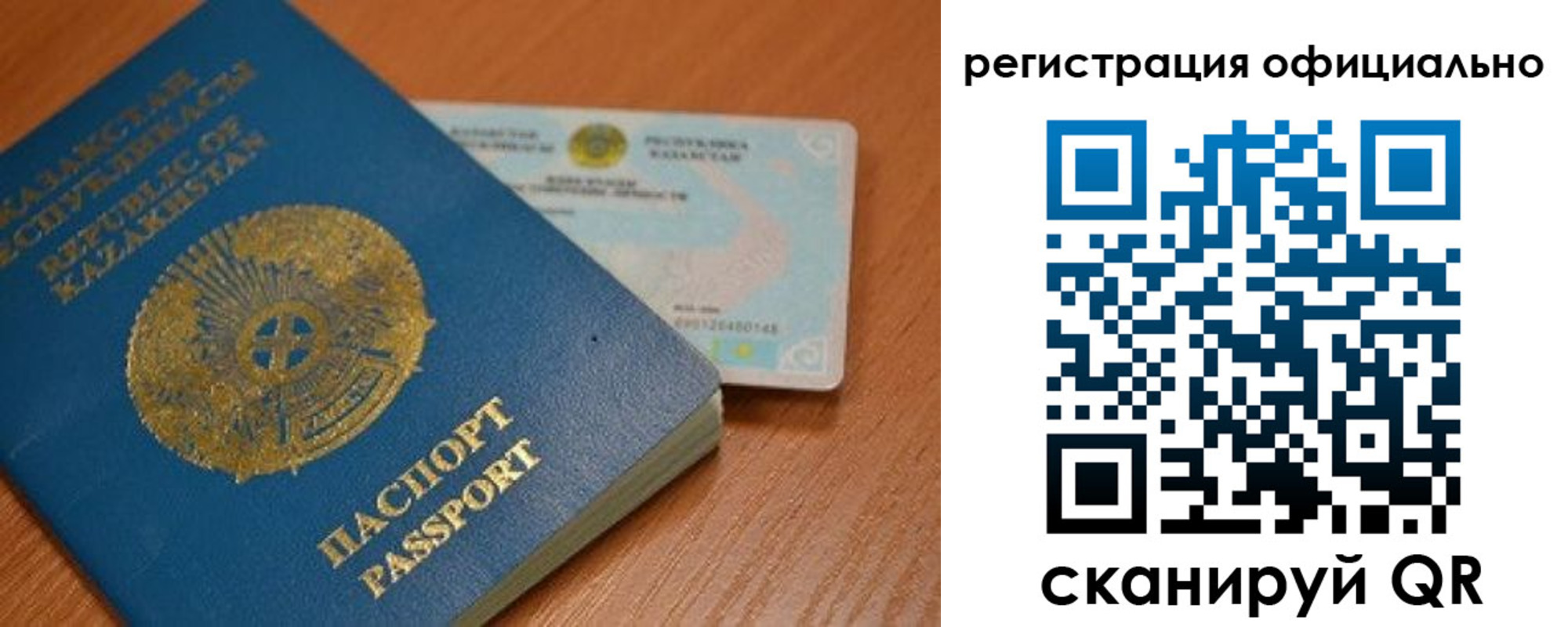 временная регистрация в Бокситогорске